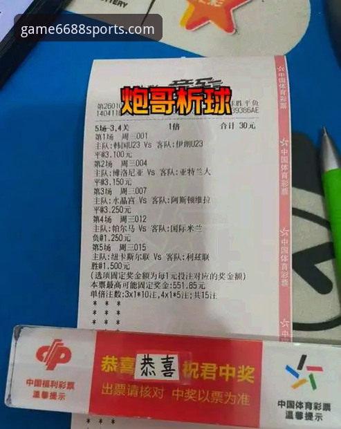 体育高赔选项 掌握体育高赔选项的5个实战技巧,让投注回报翻倍