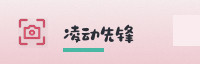 合作伙伴