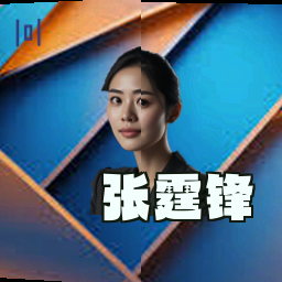 张霆锋